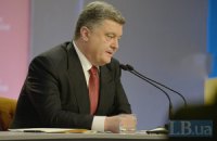 Порошенко: корупціонери в Україні залишилися без "парасольки влади"