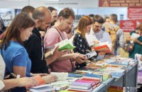 10 новых уроков Книжного Арсенала