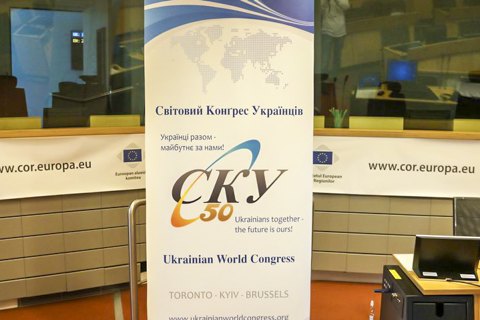 Світовий конгрес українців виключив об’єднання з Латвії за антиукраїнську позицію