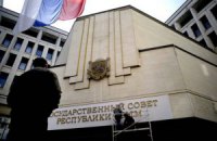 Генпрокуратура готує обвинувачення 76 кримським депутатам