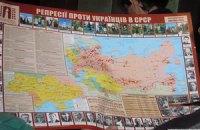 Львов очертил географию издевательств над украинцами