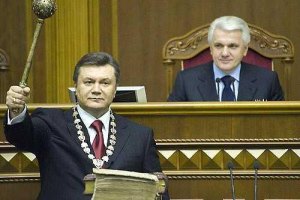 Янукович відбирає щастя в українців