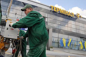 В "Борисполе" высвободили терминал для лоукостов