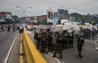 Совбез ООН по запросу США рассмотрит ситуацию в Венесуэле