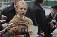 Тимошенко сама не знает, когда дочитает свое уголовное дело