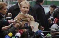 Тимошенко хочет, чтобы Янукович прочитал книгу о репрессиях советских времен