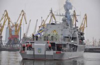 Кораблі ВМСУ вперше за два роки побували поза межами Чорного моря