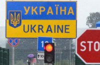 Хорватія запроваджує нові правила в'їзду для українців
