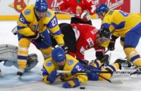 Сборная Украины по хоккею потерпела 2-е поражение 