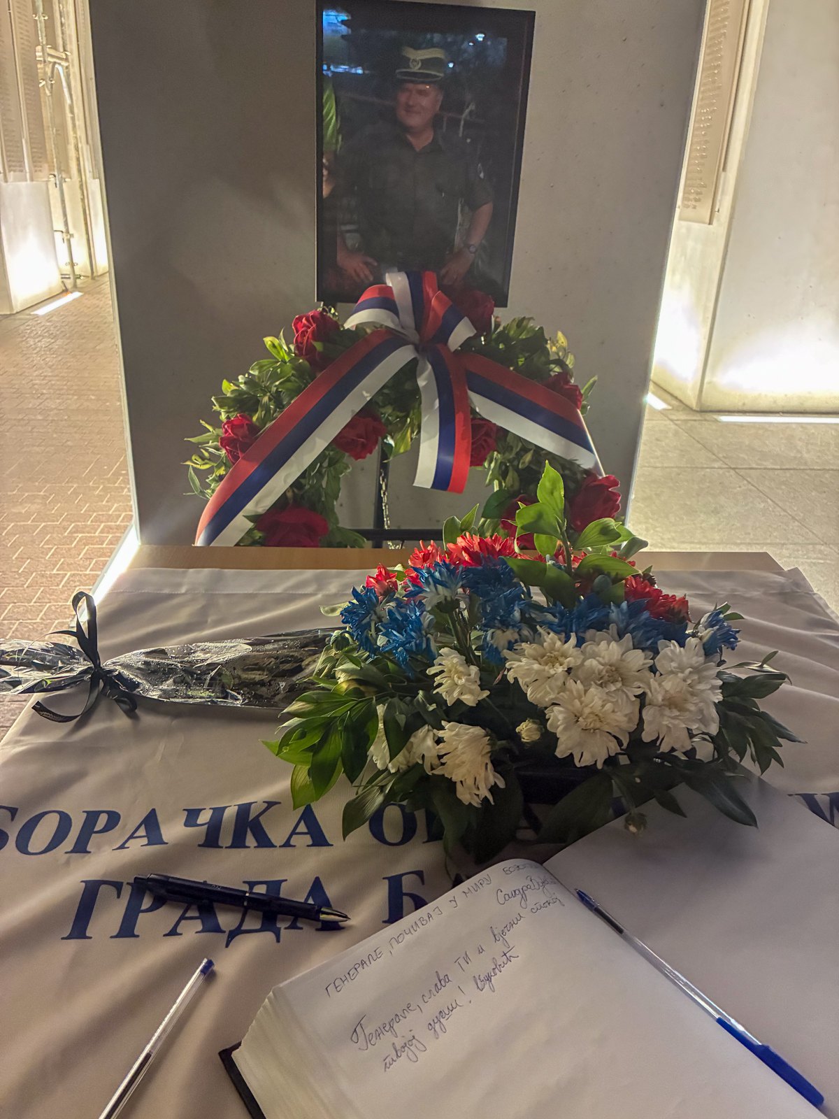 Книга жалоби на вшанування Ратка Младича,&nbsp;Баня-Лука