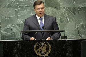 Янукович предлагает обновить Совет Безопасности ООН