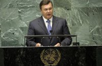 Янукович предлагает обновить Совет Безопасности ООН