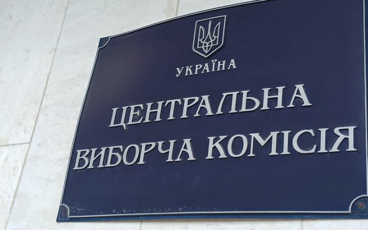 ЦВК зареєструвала народними депутатами Тамілу Ташеву та Богдана Лукашука