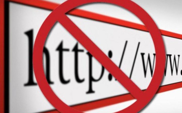 Мінекономіки назвало 18 сайтів, які можуть порушувати права інтелектуальної власності