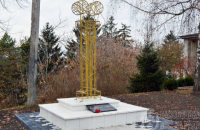 Памятник букве "Ї" установили в Тернопольской области