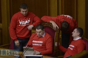 Оппозиционные депутаты заблокировали президиум Рады