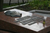 ​Львів відмовився віддати останки агента НКВС у Росію, попри рішення суду