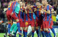 Онлайн-трансляция матча "Барселона" – "Реал"