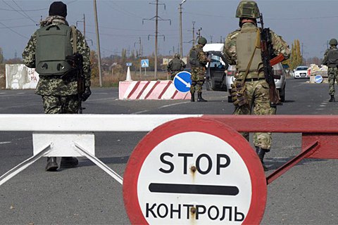 СБУ подала в Кабмин перечень разрешенных к ввозу с Донбасса товаров