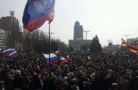 В Донецке на митинг за федерализацию вышли 4 тыс. человек