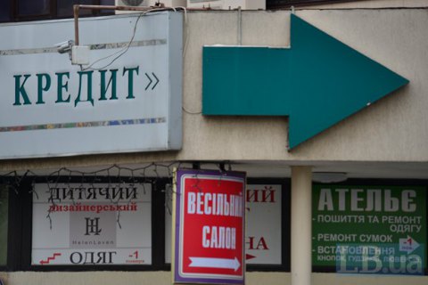 НБУ и Минфин предложили банкам реструктуризовать долги бизнеса на 200 млрд грн