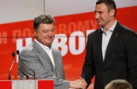 Порошенко і Кличко розділили список БПП у пропорції 70 на 30