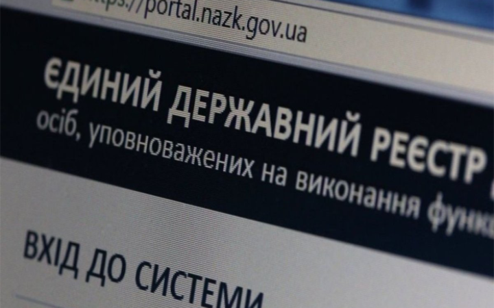 “Відновлення” е-декларування: закритий реєстр та уникнення відповідальності за корупцію 