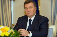 ГПУ: вина Януковича доказана