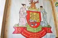 Станція Фундукліївка. Ні фундуків, ні клею