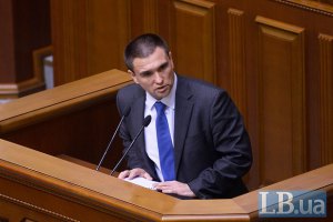 Клімкіна призначено міністром закордонних справ