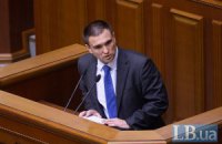 Климкин назначен министром иностранных дел
