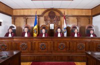 Конституційний суд Молдови, який посприяв двовладдю, в повному складі пішов у відставку