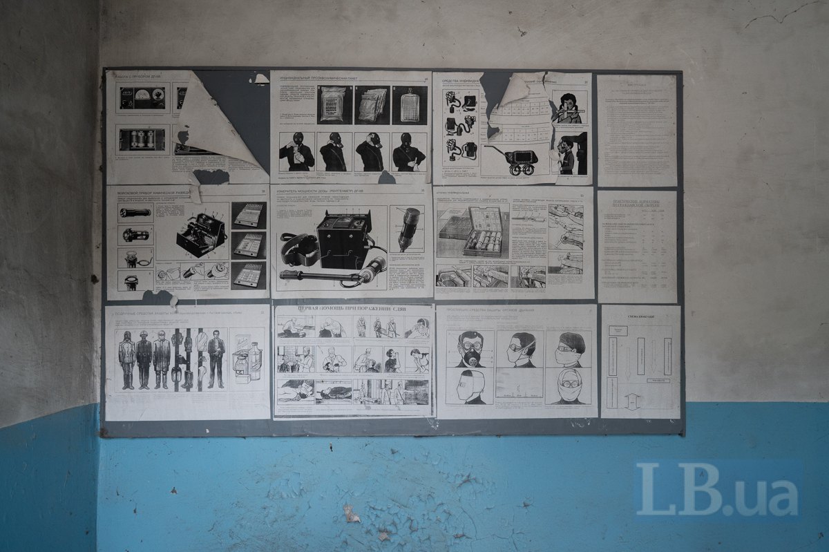 інформаційна дошка