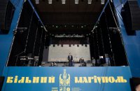 Зеленський привітав Маріуполь з п'ятою річницею визволення від "ДНР"