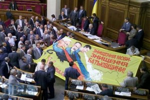 Нардепи відмовилися відкласти розгляд законопроектів про мови