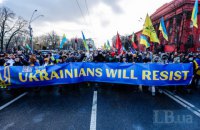 В Киеве прошел Марш единства: "Украинцы готовы объединяться и сопротивляться"