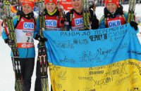 Україна в змішаній біатлонній естафеті виступить неосновним складом
