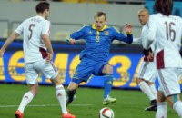 Товарищеский матч сборных Украины и Латвии закончился ничьей
