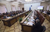 Кабмин утвердил законопроект Зубко о реструктуризации долгов ТКЭ