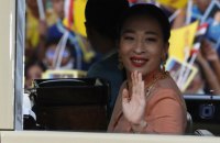 Тайську принцесу лікують від важкої інфекції