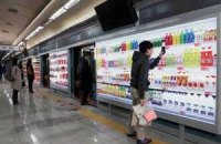 Південна Корея погрожує супермаркетам за роботу в неділю