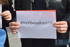 Окупаційна влада Криму вирішила створити заміну ATR