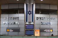 Ізраїль виключив Україну зі списку країн, куди заборонено літати