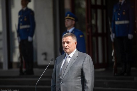 Аваков вручил сотрудникам МВД государственные и ведомственные награды 