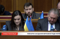 Виплати після народження дитини: Мінсоц обіцяє переказ сьогодні або "в крайньому випадку в понеділок"