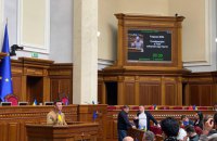 Рада не затвердила проміжний звіт ТСК по Держлісагенству Миколи Тищенка