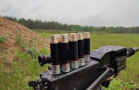 ​Украина начнет серийный выпуск 30-мм выстрелов для автоматических гранатометов