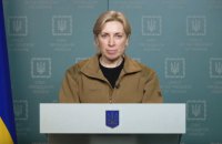 Россия хотела обменять наших гражданских на военнопленных, - Верещук