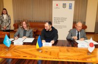 Японія виділяє $95 млн на відновлення України