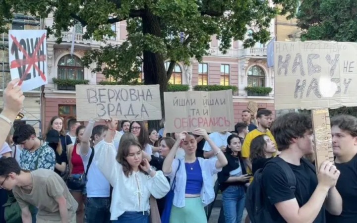 У Києві тривають акції проти закону щодо закону про НАБУ і САП 